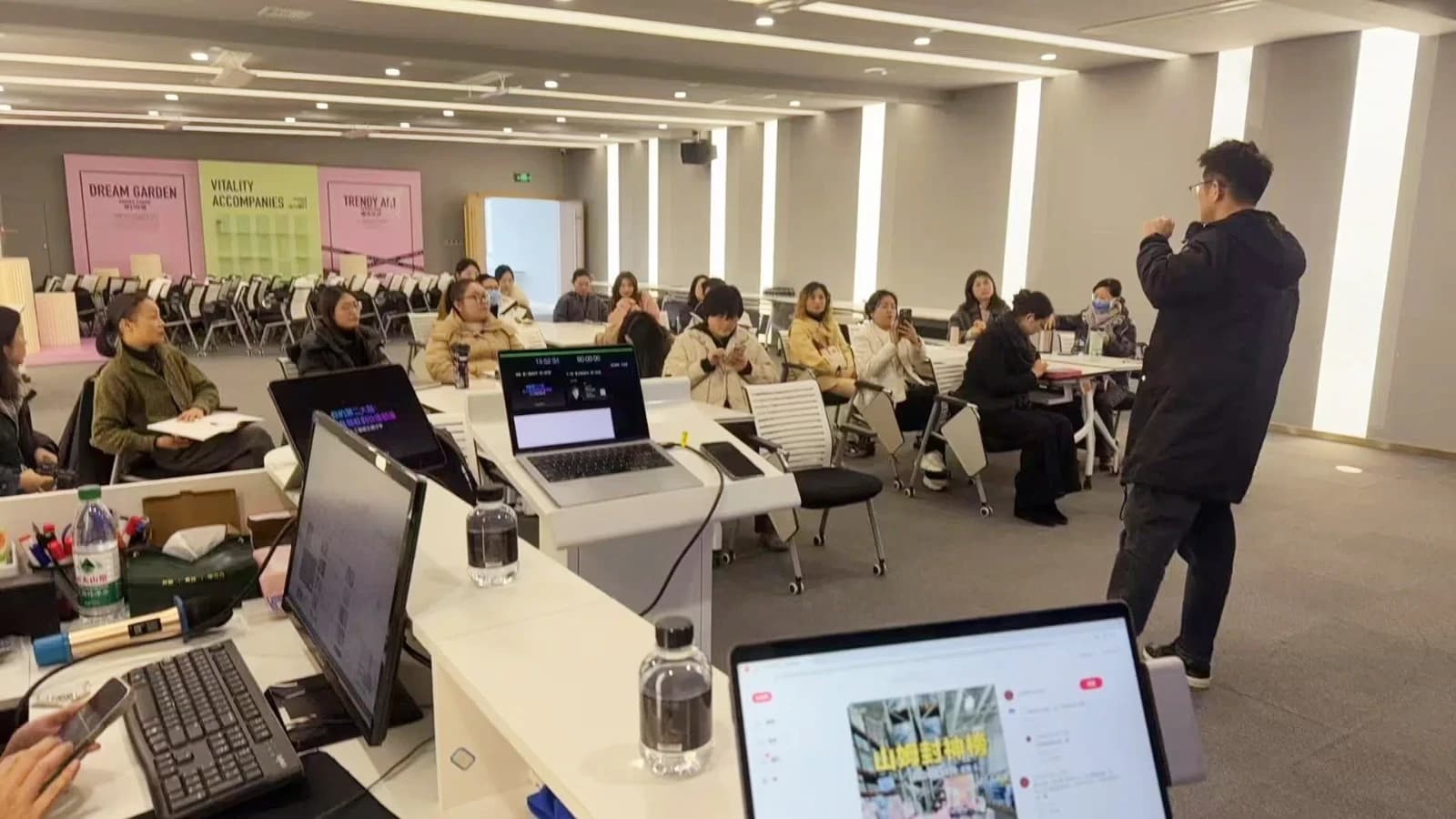 宁波某生活用品电商企业培训