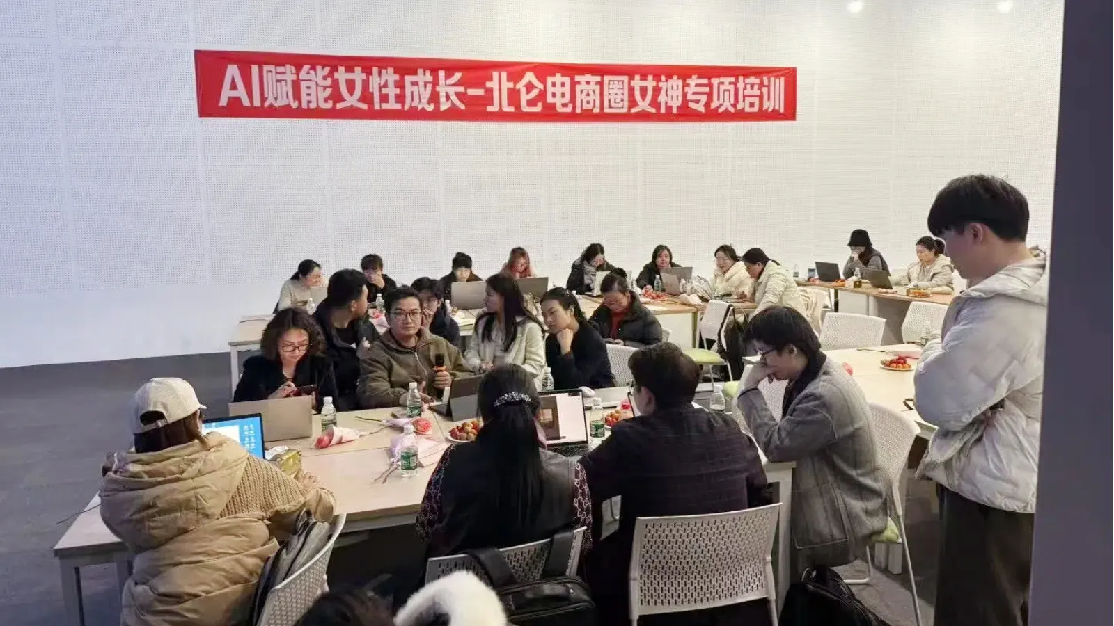 北仑电商圈女神节AI专项培训