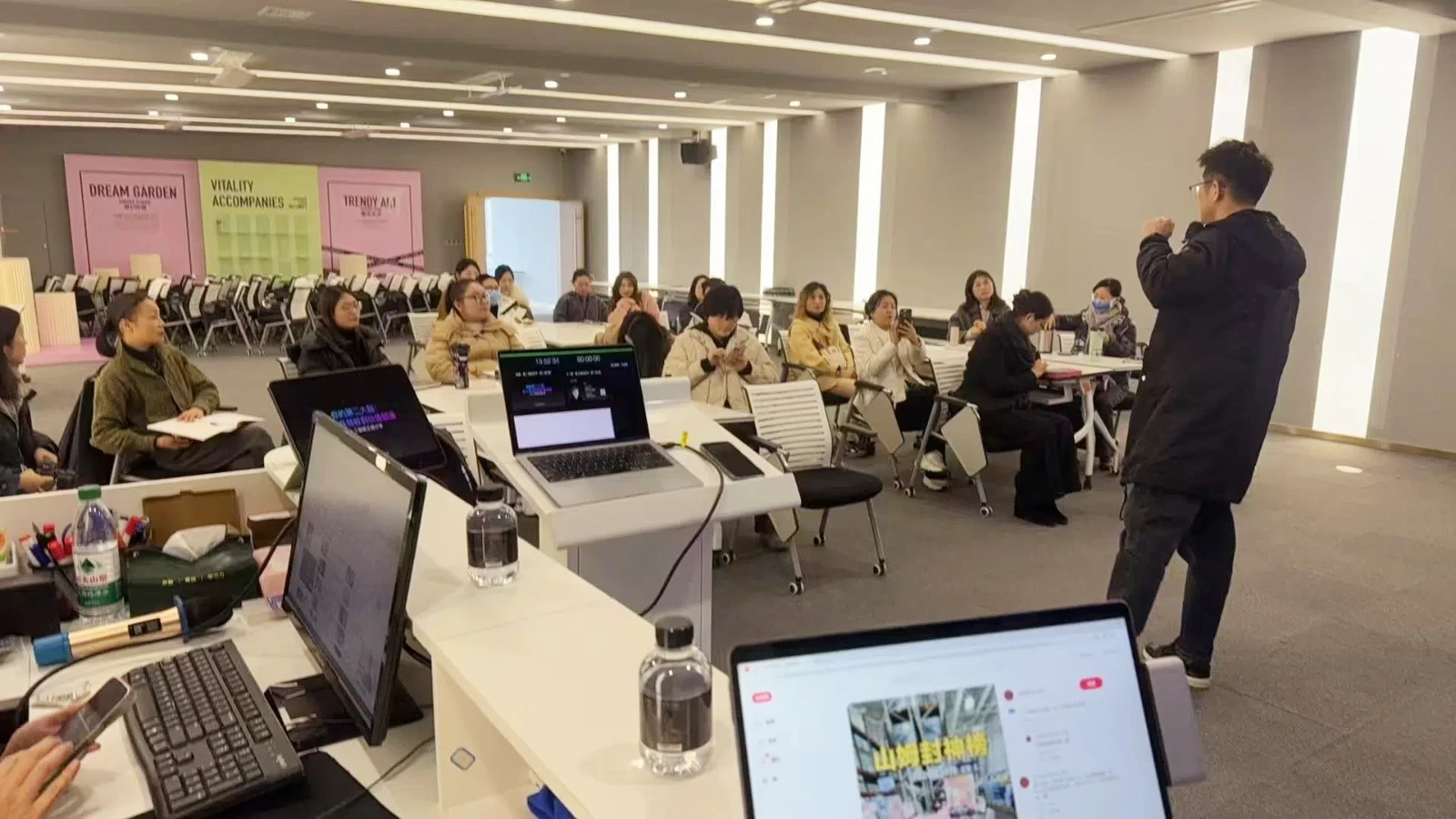 宁波某生活用品电商企业培训